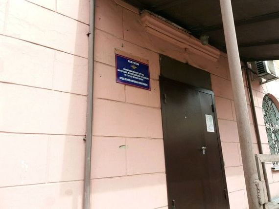 прописка в Дедовске